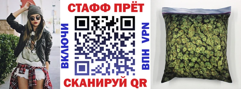 Где купить наркоту Покачи СОЛЬ  ГАШ  Каннабис 