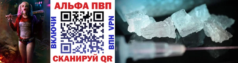 где продают наркотики  Покачи  APVP Соль 