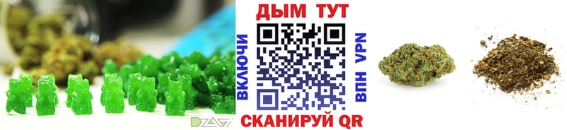 Canna-Cookies конопля  Покачи 