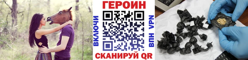 Героин Афган  Покачи 