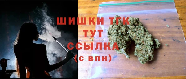 героин Горняк
