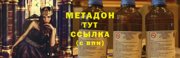 героин Горняк