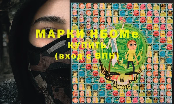 героин Горняк
