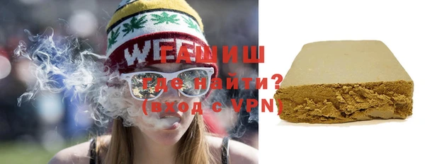 марки nbome Горнозаводск