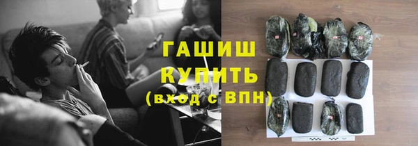 марки nbome Горнозаводск
