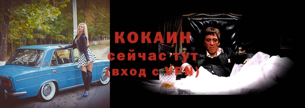 героин Горняк