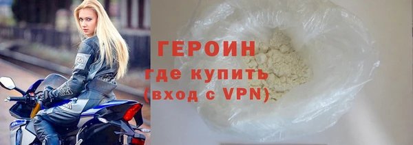марки nbome Горнозаводск