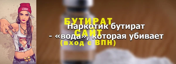 прущие грибы Горно-Алтайск
