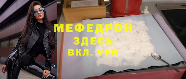прущие грибы Горно-Алтайск