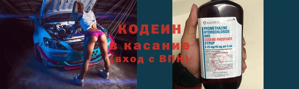 героин Горняк