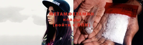 марки nbome Горнозаводск