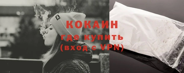 героин Горняк