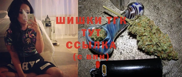 героин Горняк