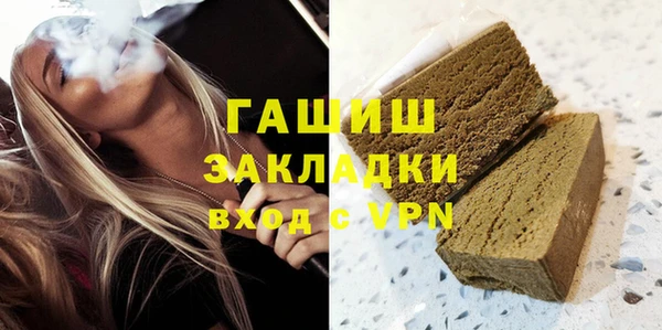 марки nbome Горнозаводск