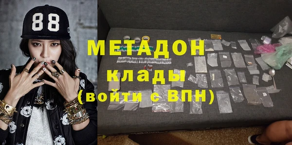 марки nbome Горнозаводск