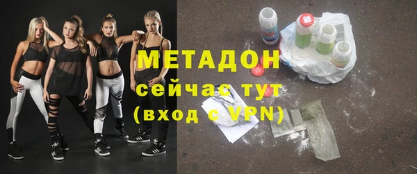 героин Горняк