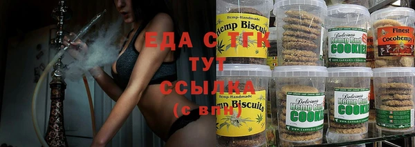 прущие грибы Горно-Алтайск