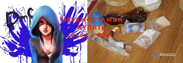 марки nbome Горнозаводск