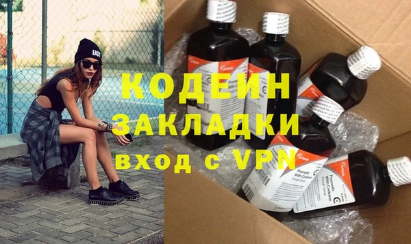 героин Горняк