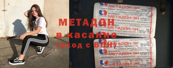 марки nbome Горнозаводск