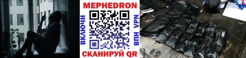 Мефедрон mephedrone  OMG зеркало  Покачи  где купить наркоту 