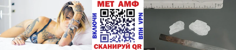 блэк спрут рабочий сайт  Покачи  Первитин пудра 