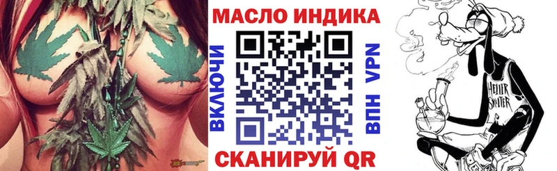 ТГК жижа  mega рабочий сайт  Покачи  наркотики 
